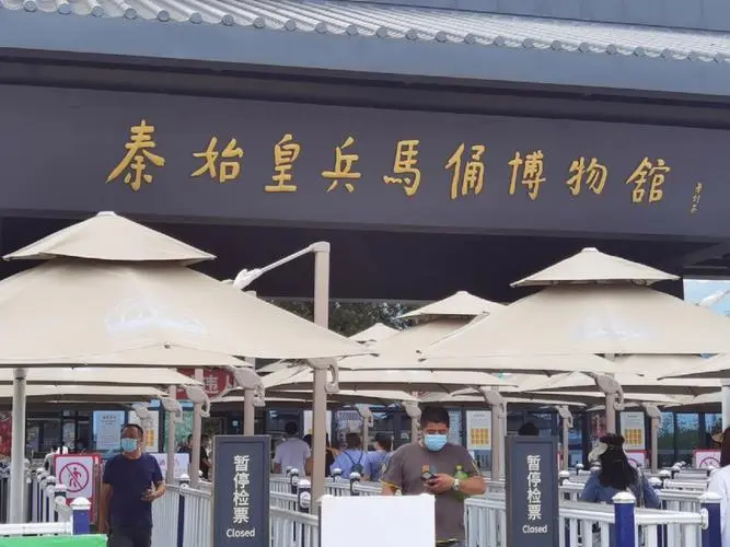2023年西安市A级旅游景区信息表