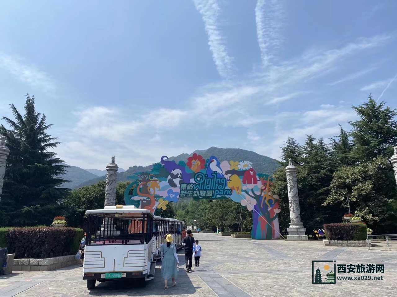 深度打卡西安亲子游之秦岭野生动物园