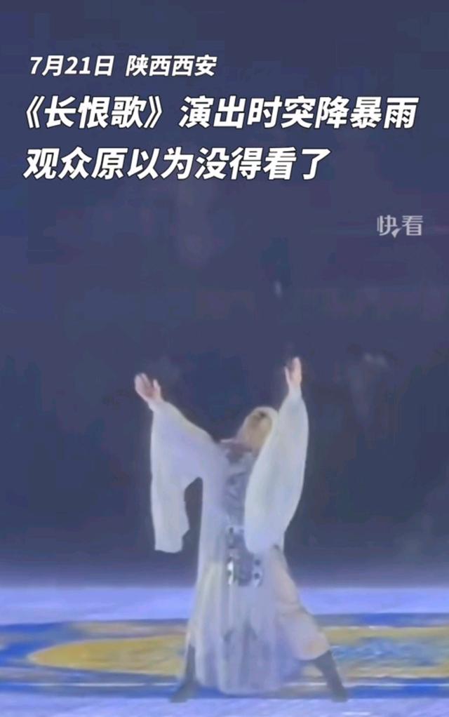 视频：央视猛夸！看看《长恨歌》暴雨版，演员们冒雨表演氛围感拉满！