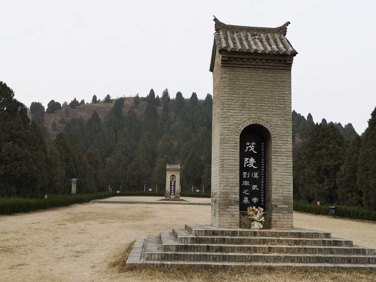 西汉帝陵之旅茂陵 汉武帝刘彻 雄才大略 辉煌盛世
