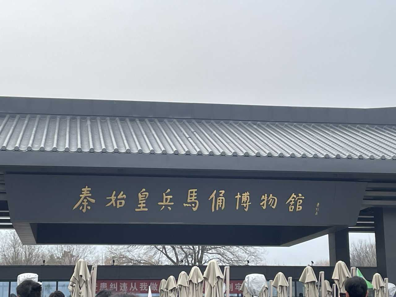 适合全家人西安旅游攻略3天2晚如何玩