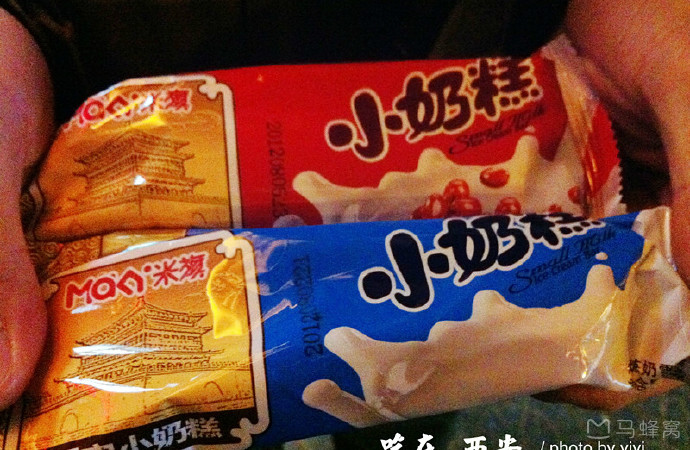 米旗小奶糕