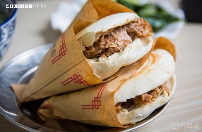 樊记腊汁肉夹馍(竹笆市店)