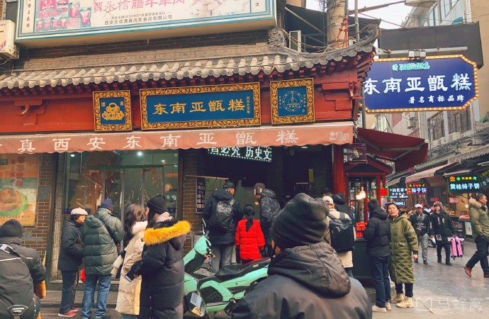 东南亚甑糕