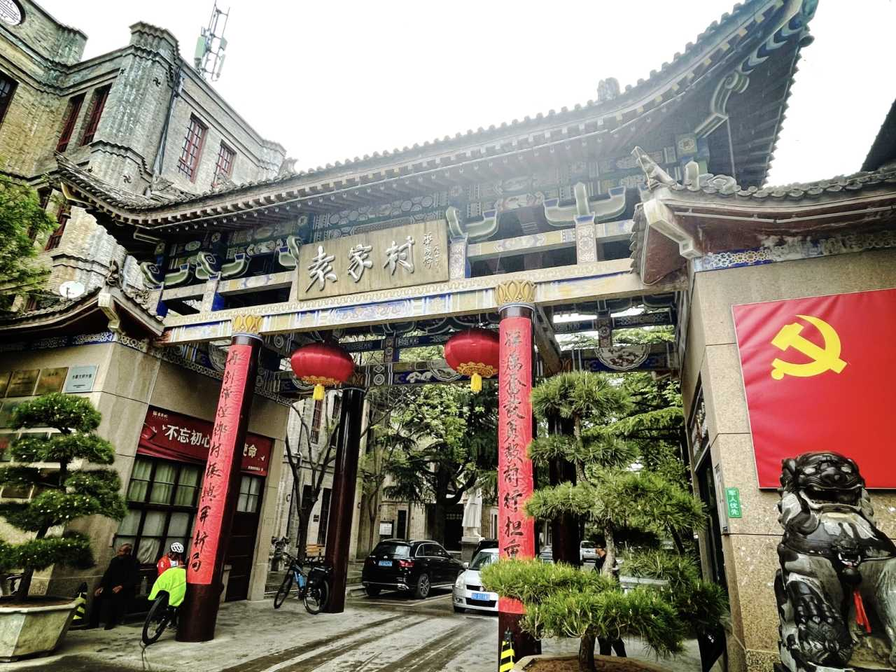 网友实拍打卡：袁家村
