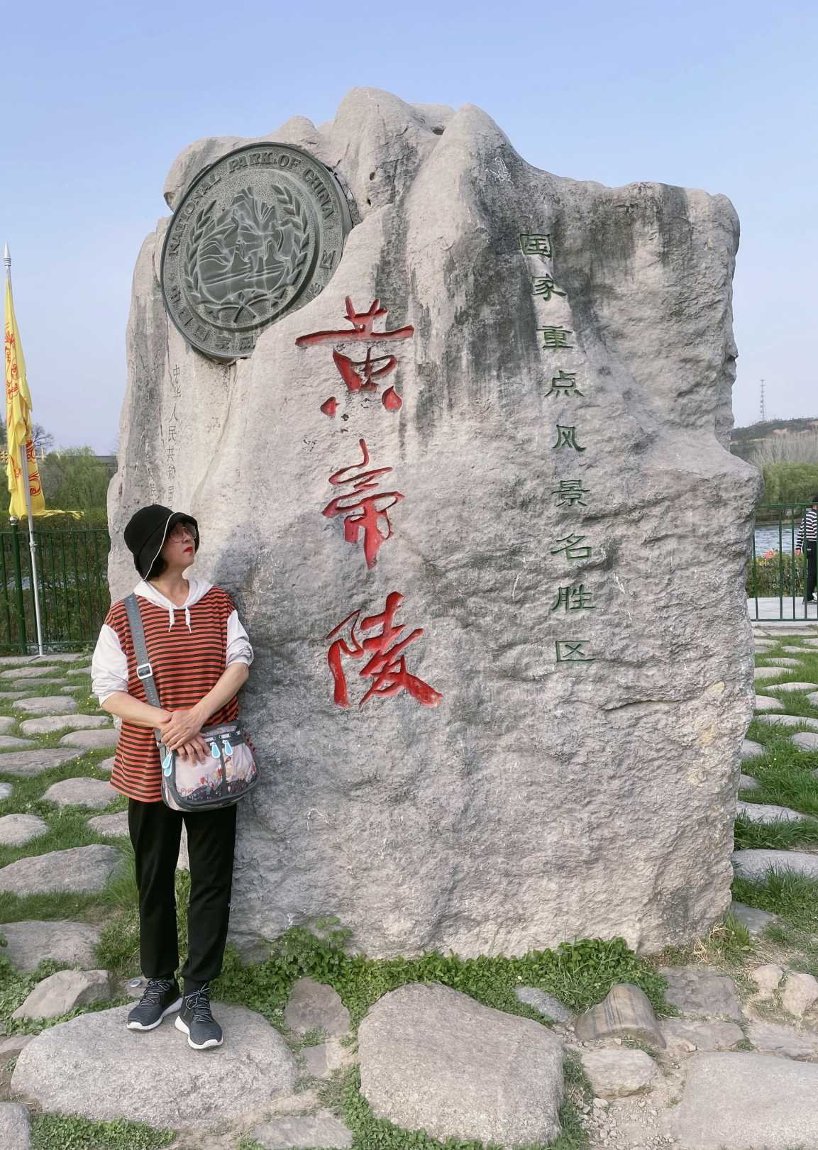 网友实拍打卡：黄帝陵