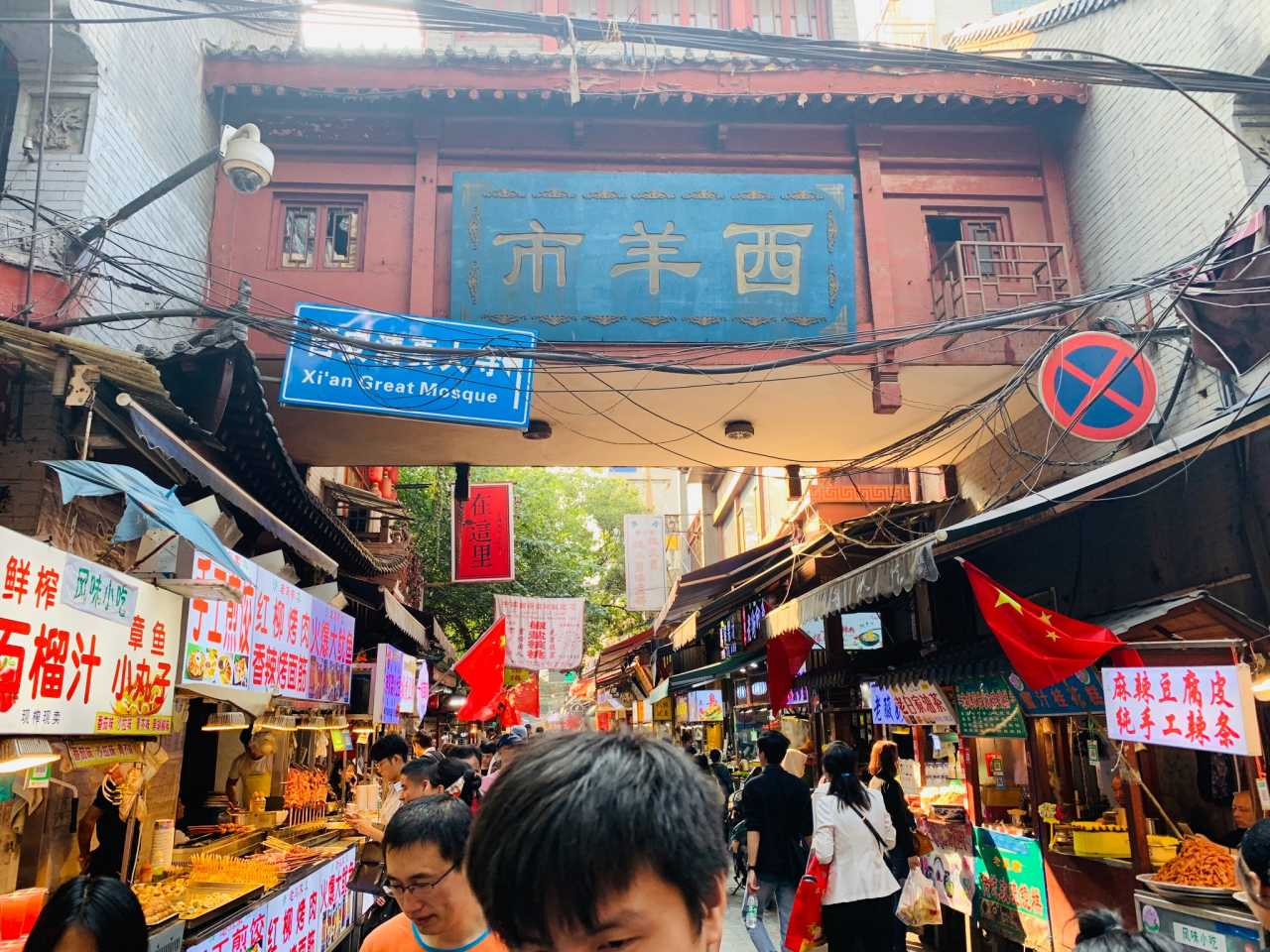 西安当地土著美食攻略 景区周边热门篇
