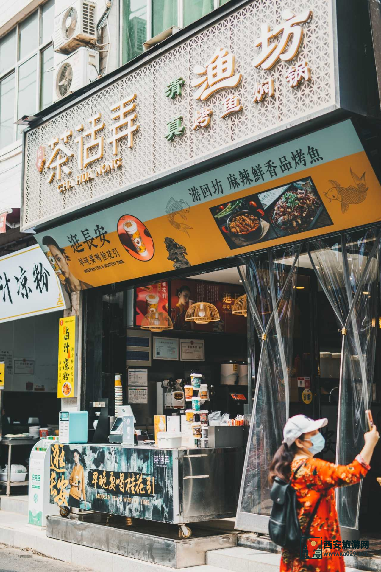 【茶话弄】