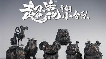 陕西历史博物馆盲盒隐藏款