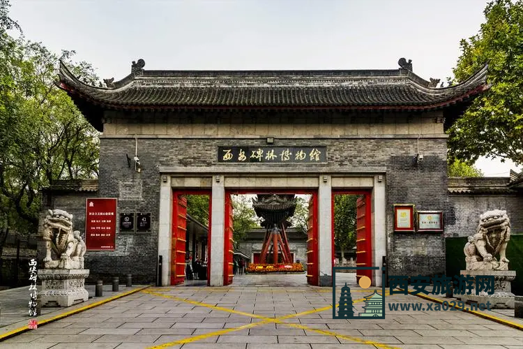 西安碑林是否值得一游？详解碑林的历史和文化价值
