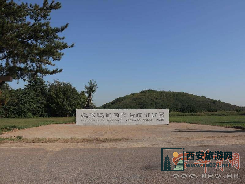 汉景帝阳陵博物院五一期间可在网上预约，也可到达后现场购票