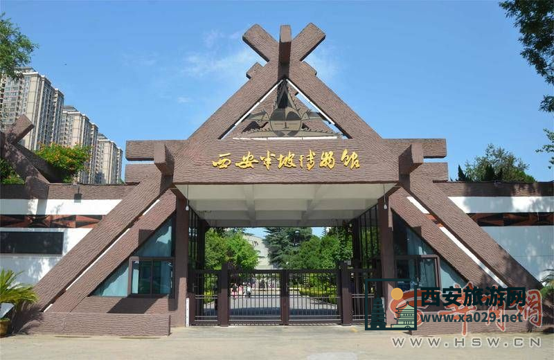 西安半坡博物馆五一期间可网络购票，也可在售票处购票