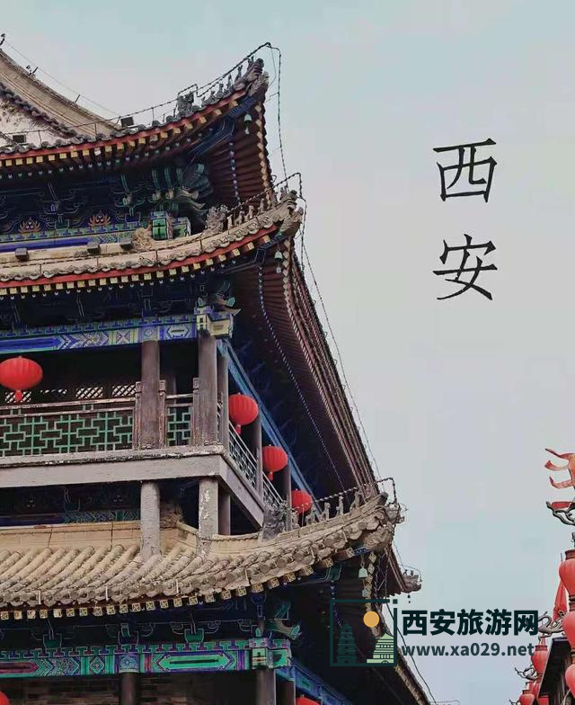 西安各大景区门票价格一览