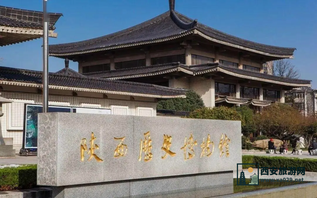 陕西历史博物馆主要文物及其简介：一览珍贵馆藏