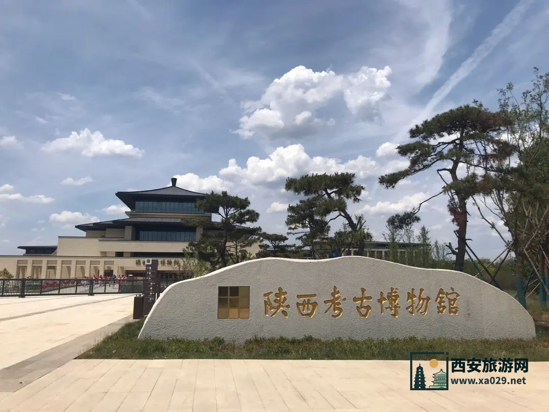 陕西省考古博物馆多项招标活动进行中