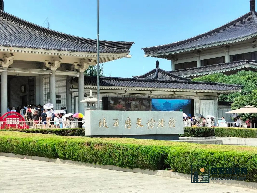 陕西历史博物馆开放时间查询