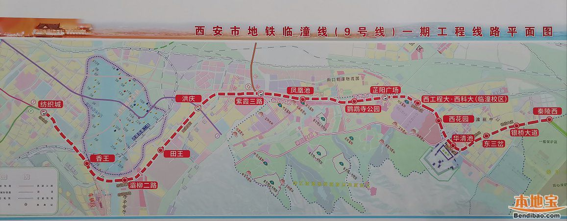 "西安兵马俑周边地铁站交通指南"