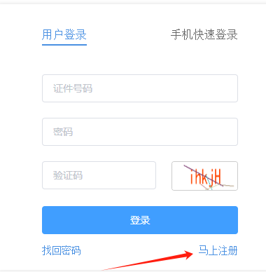 西安亮丽电力集团公司怎么报名（附报名指南）