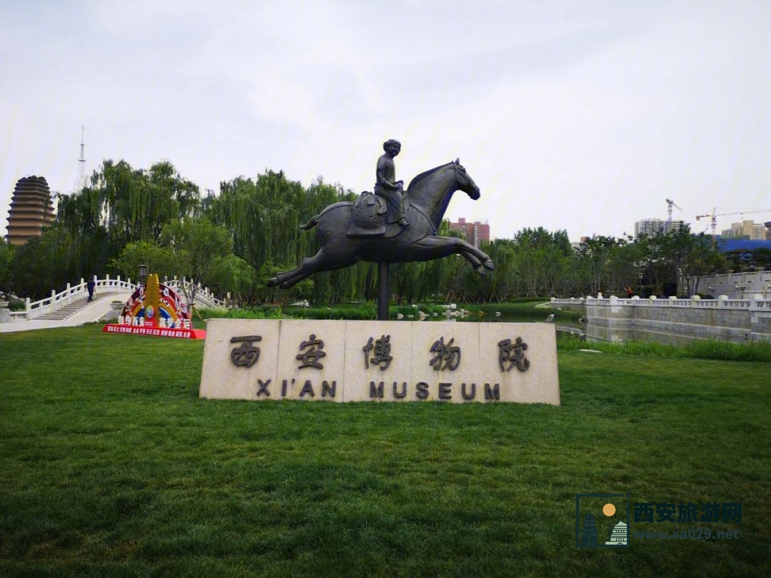 陕西西安博物院官方网站——探寻古都历史文化的宝库
