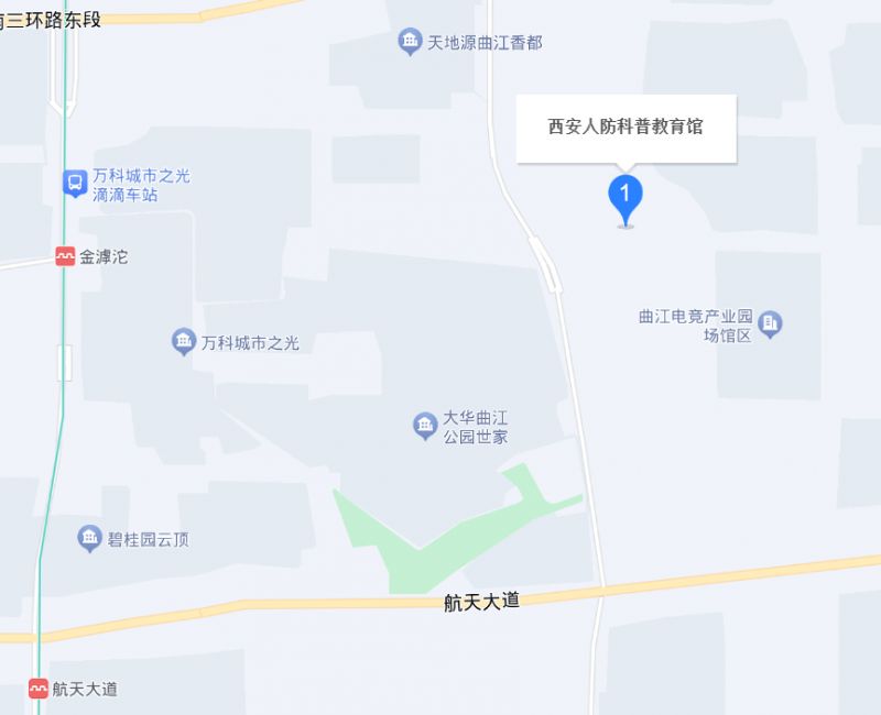 西安人防科普教育馆在哪里 怎么去