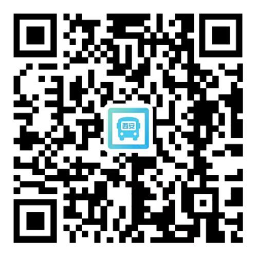 西安公交包车定制专线使用指南（附定制入口）