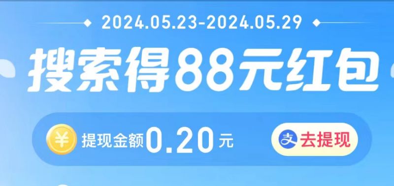 2024百度神龙红包怎么玩（活动入口+活动介绍+奖励说明）