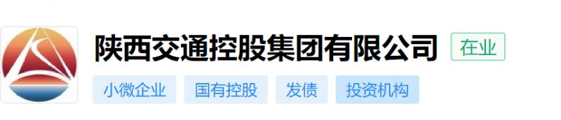 陕西交通控股集团有限公司是国企吗