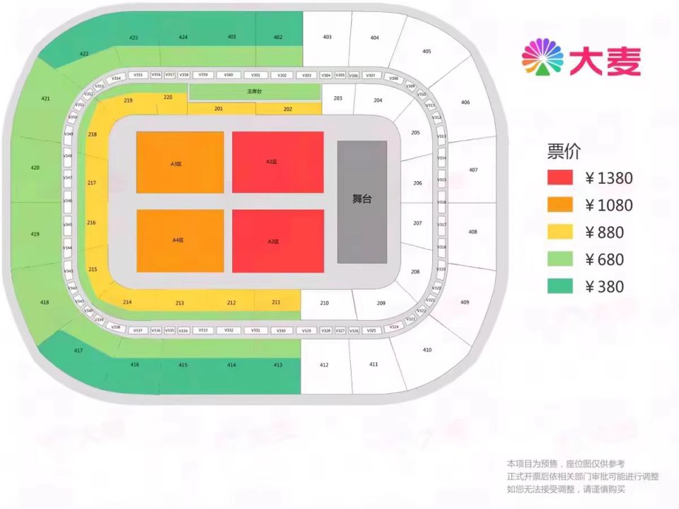 潘玮柏2024年西安演唱会座位图