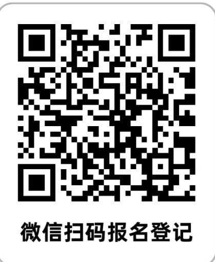 2024年西安市雁塔区第三中学招聘学科教师及教学辅助人员公告