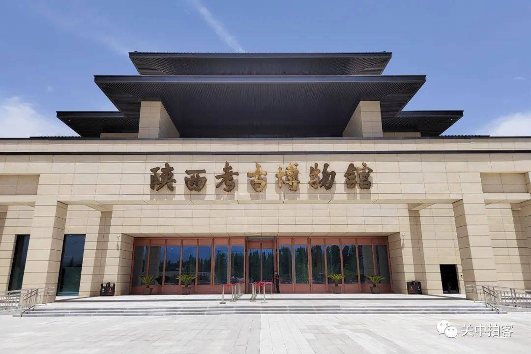 陕西考古博物馆的位置及相关信息