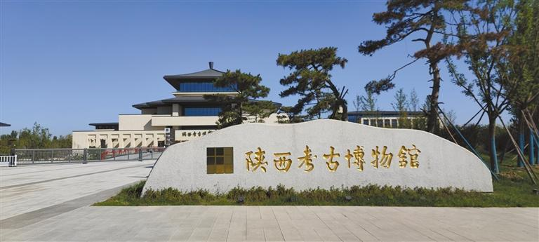 揭秘陕西考古博物馆：珍藏千年瑰宝，领略古文明魅力