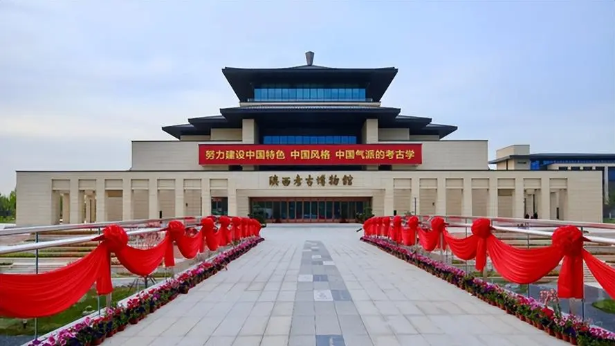 陕西考古博物馆展陈项目招标公告——打造精品展览，展现历史文化魅力