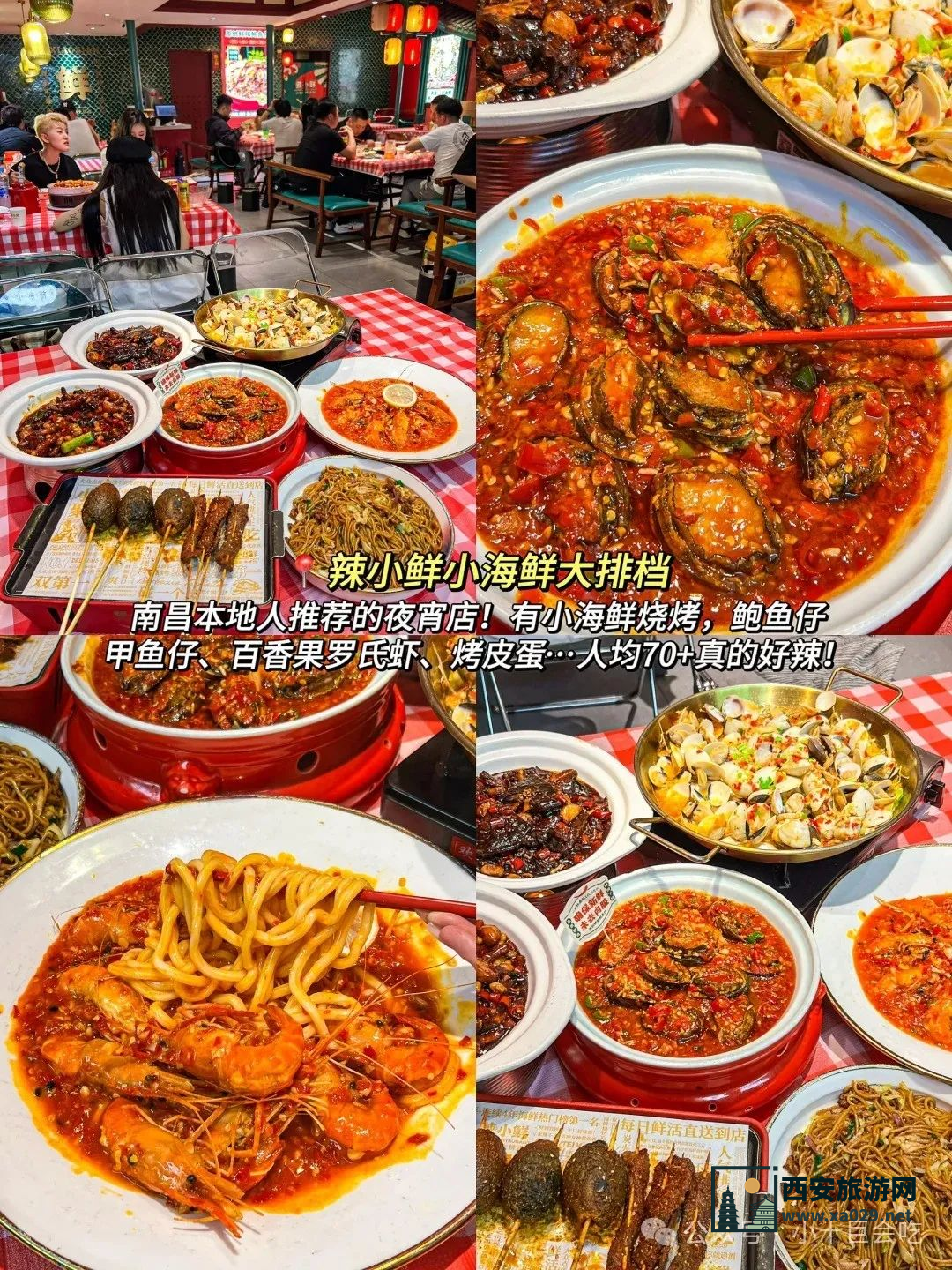 南昌本地人推荐美食！不踩雷攻略！