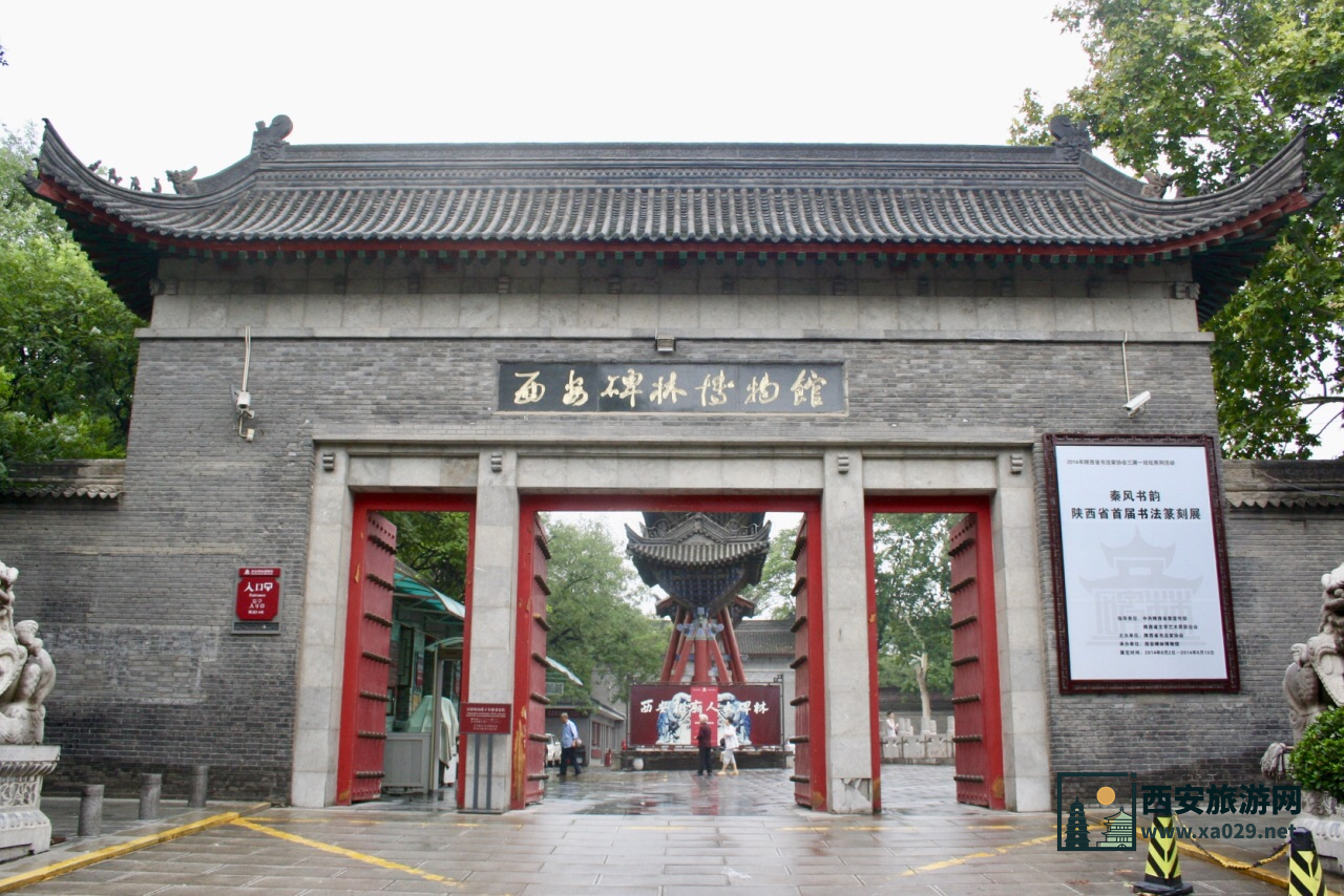西安碑林博物馆图片名称大全与详细介绍：一览千年碑刻艺术