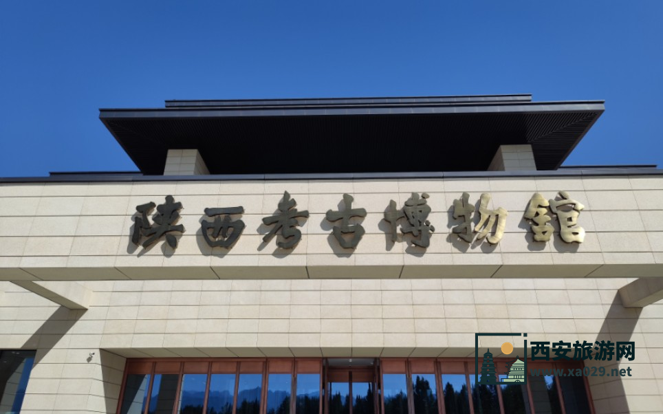 陕西省考古博物馆参观需知：是否需要提前预约？