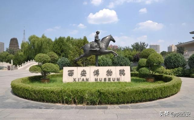西安博物馆开放时间详解：周一是否休息？