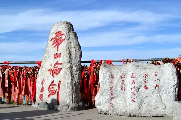华山索道乘坐时长详解：快速了解索道运行时间