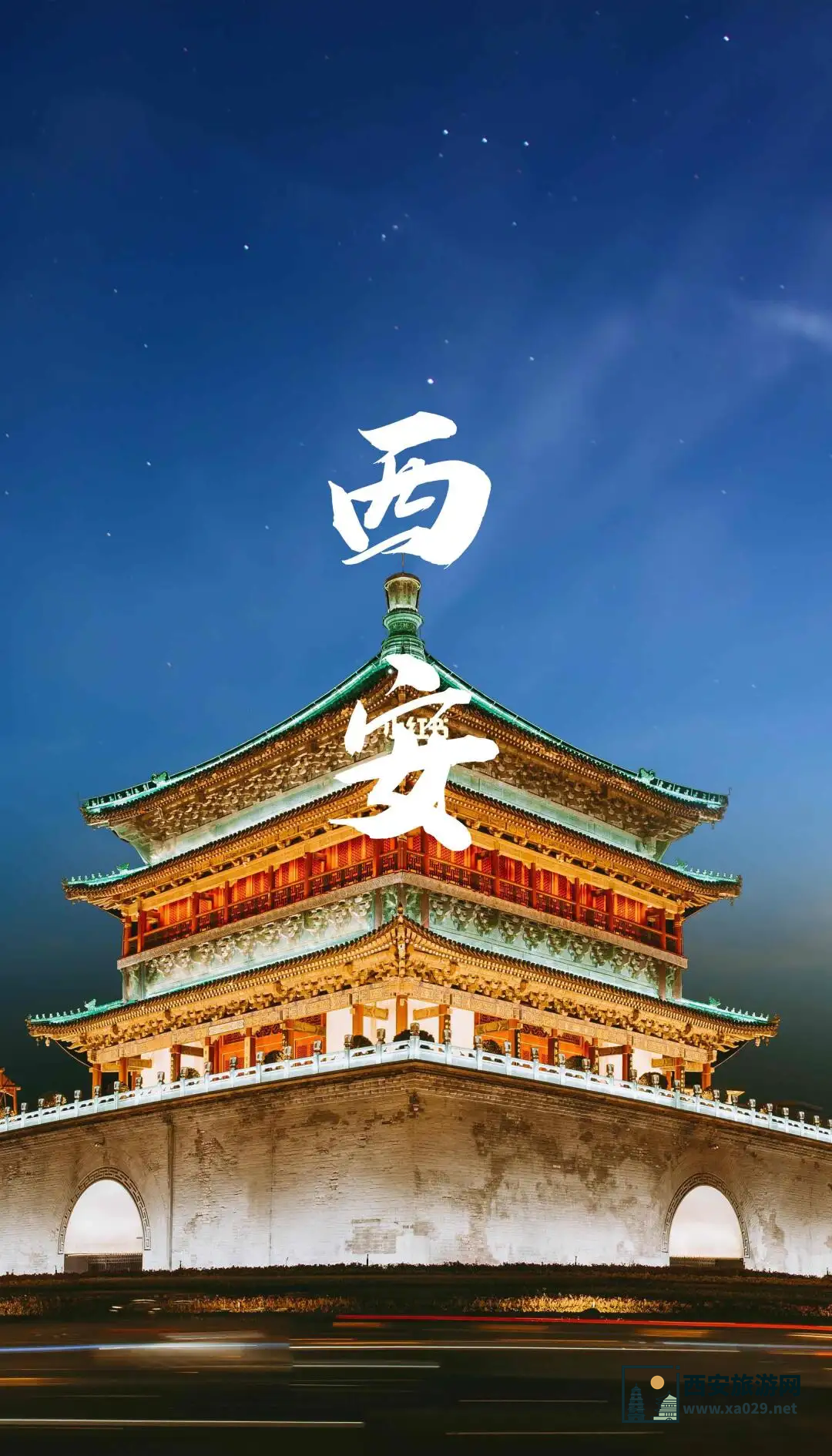 西安出发壶口瀑布华山精选两日游攻略/行程推荐