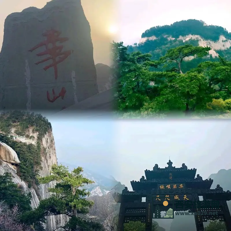 华山索道西峰往返票价查询