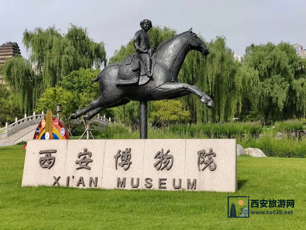 西安博物院可以当天预约吗？