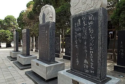 西安碑林十大名碑高清图片欣赏