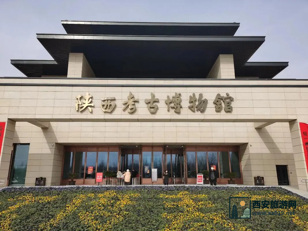 陕西省考古博物馆门票价格详解，带你了解最新门票费用