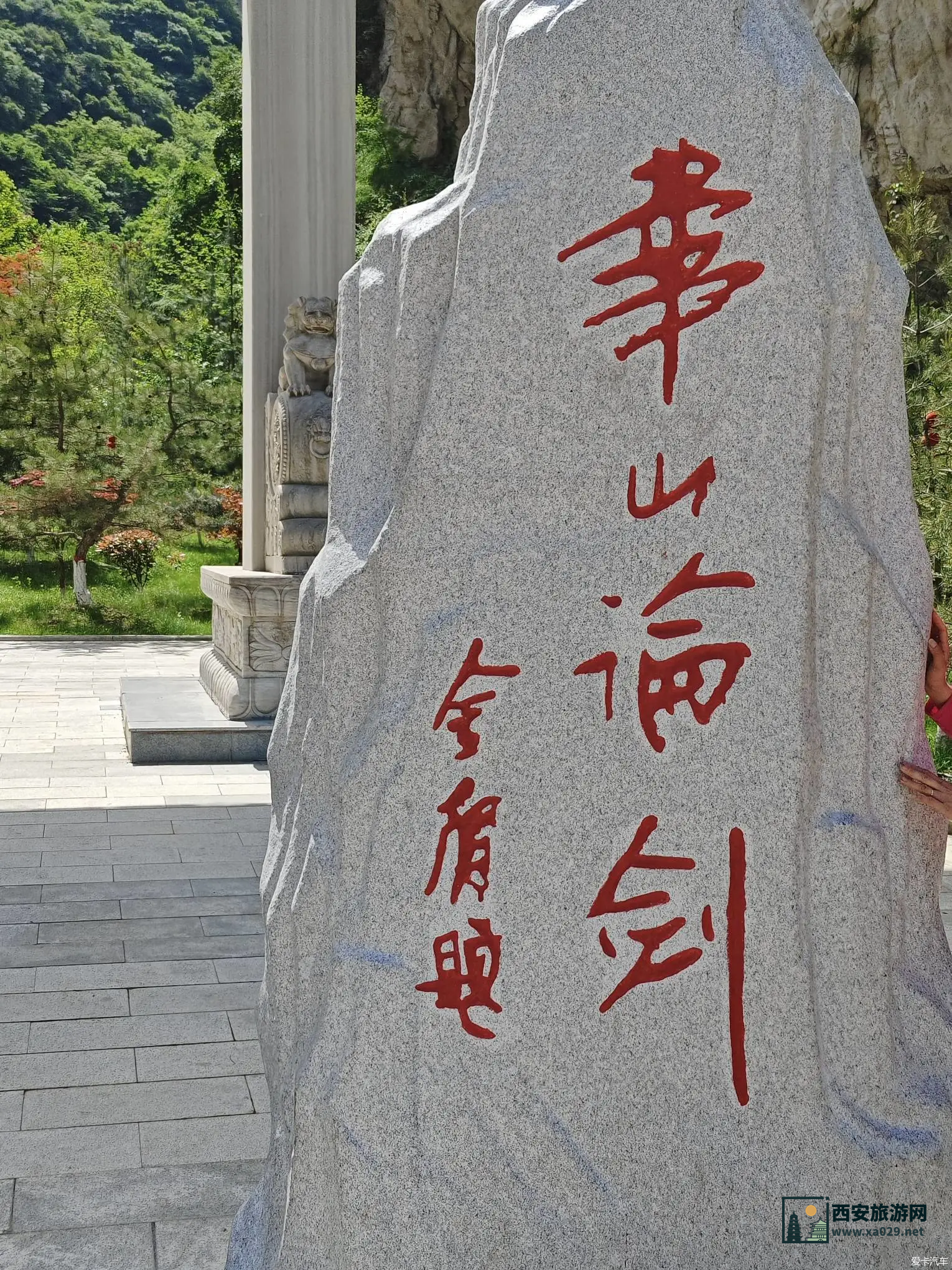 西安华山一天自由行攻略：玩转奇险天下第一山