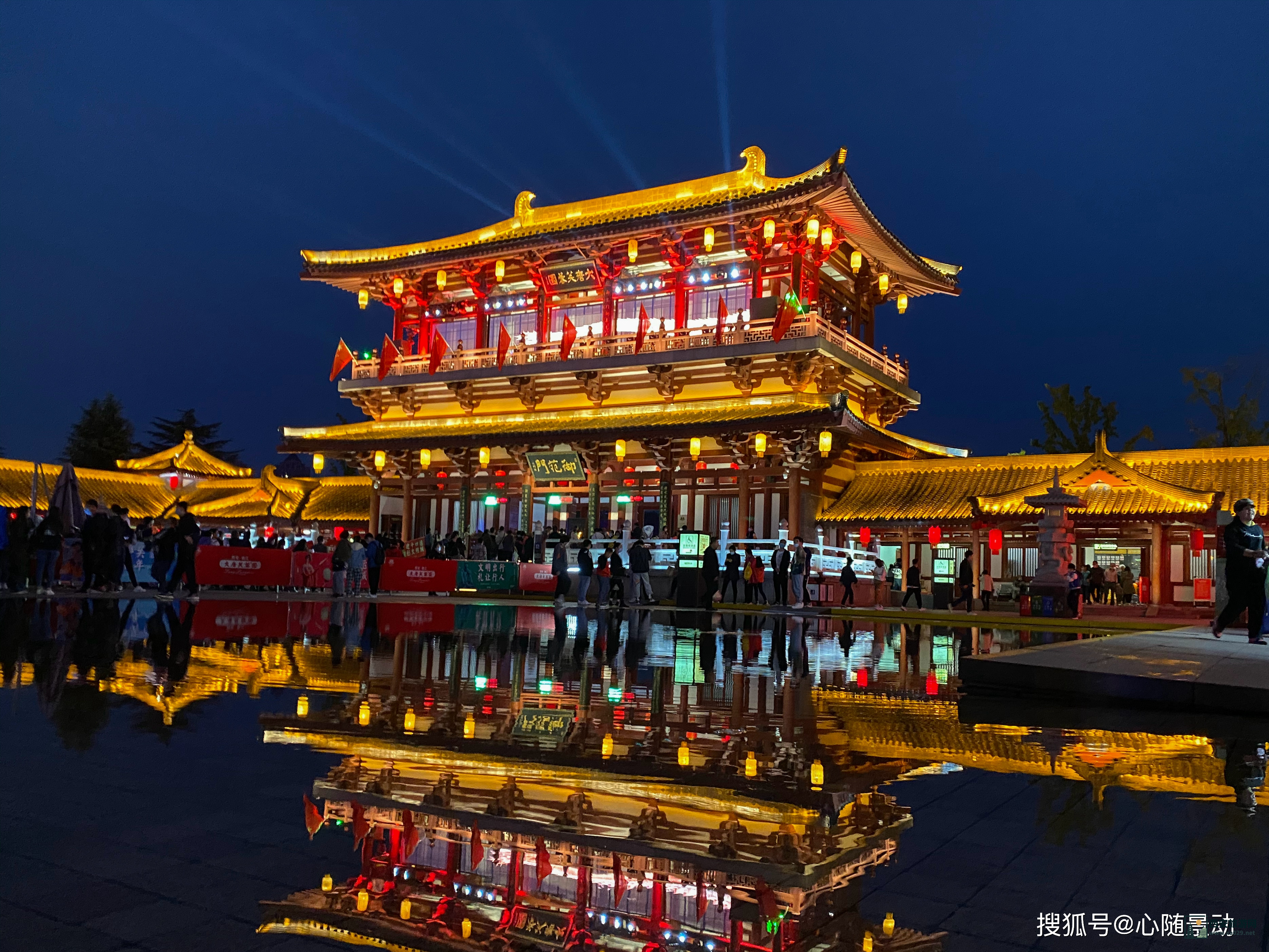 大唐不夜城五一假期预约攻略及游玩指南