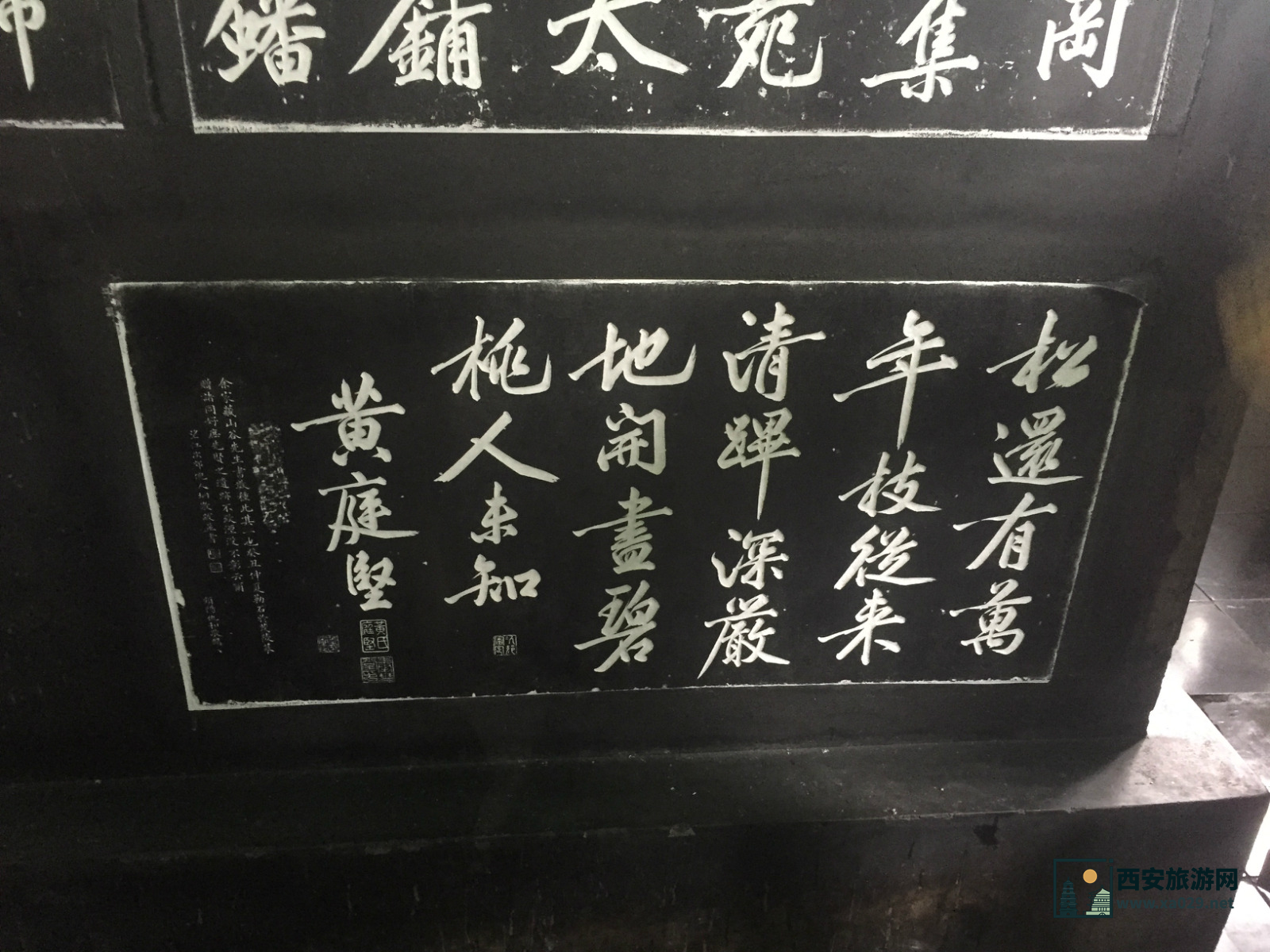 碑林文物保护措施全解析