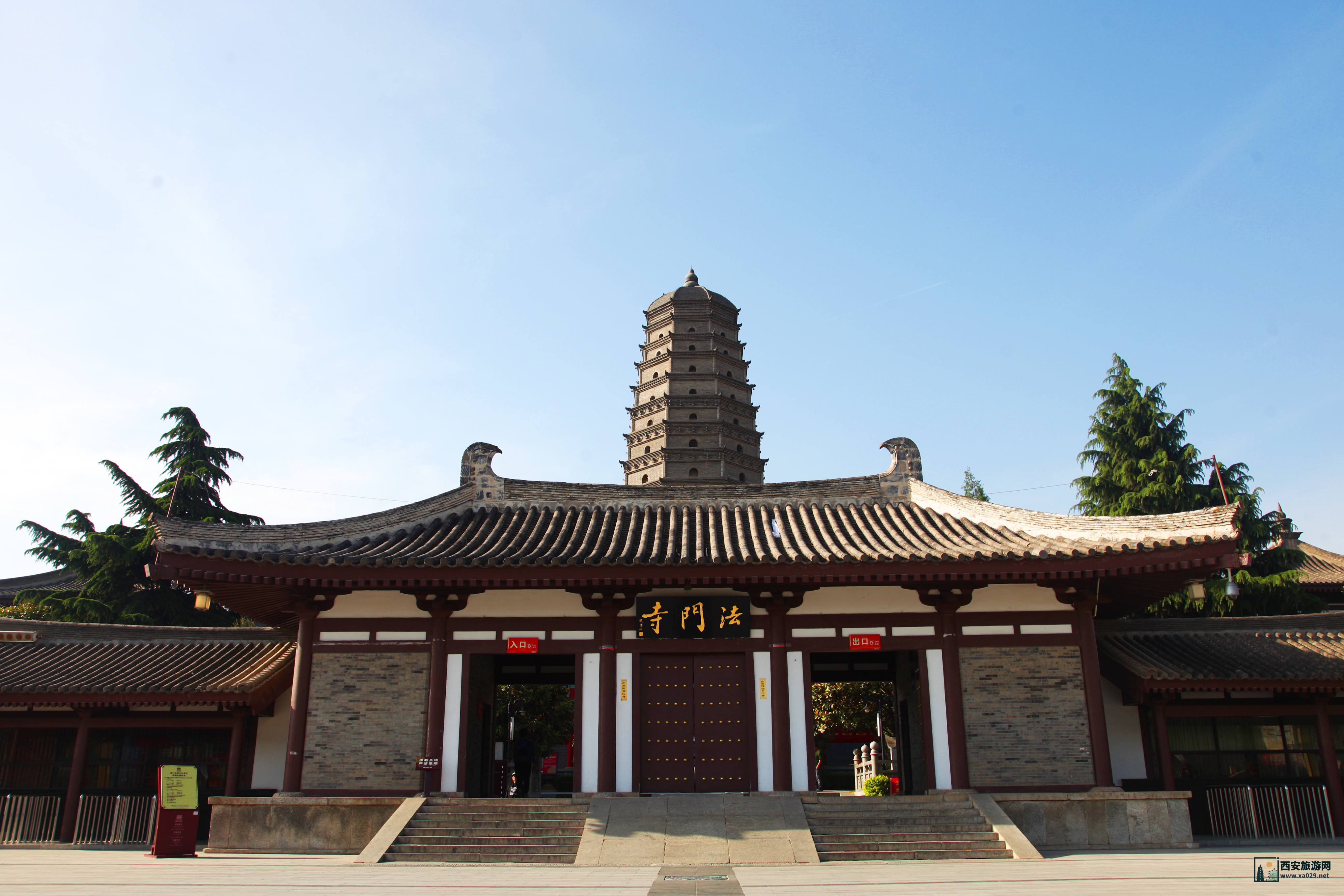 法门寺门票免票政策最新版