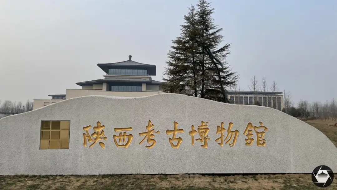 陕西考古博物馆所在街道