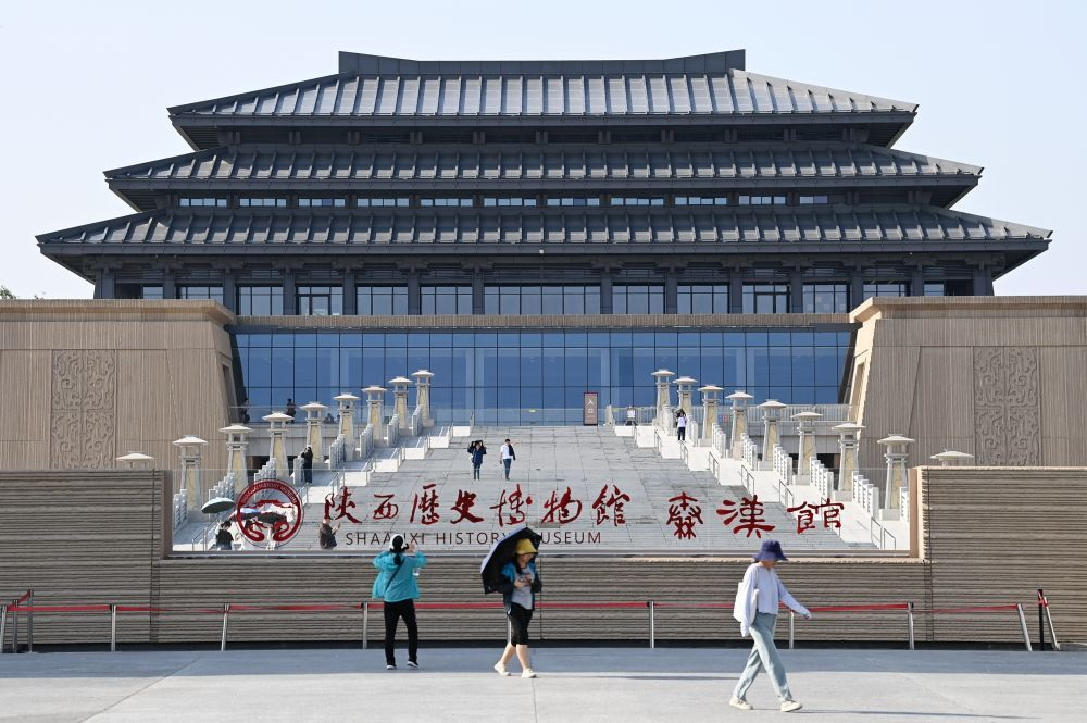 陕西历史博物馆取票方法全攻略