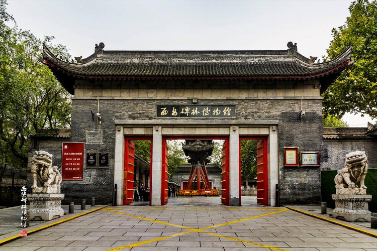 中国四大碑林介绍