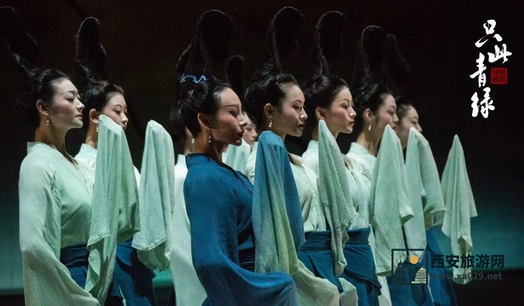 2024《只此青绿》西安巡演（时间+场馆+门票价格+购票指南）